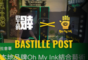 Oh My Ink Featured in Bastille Post