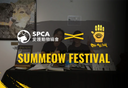 Oh My Ink x SPCA: SumMeow Festival