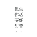 Fatty Tai Temporary Tattoo Collection