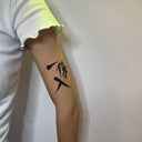 Either In | 一係入