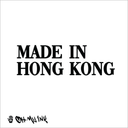 Made In Hong Kong